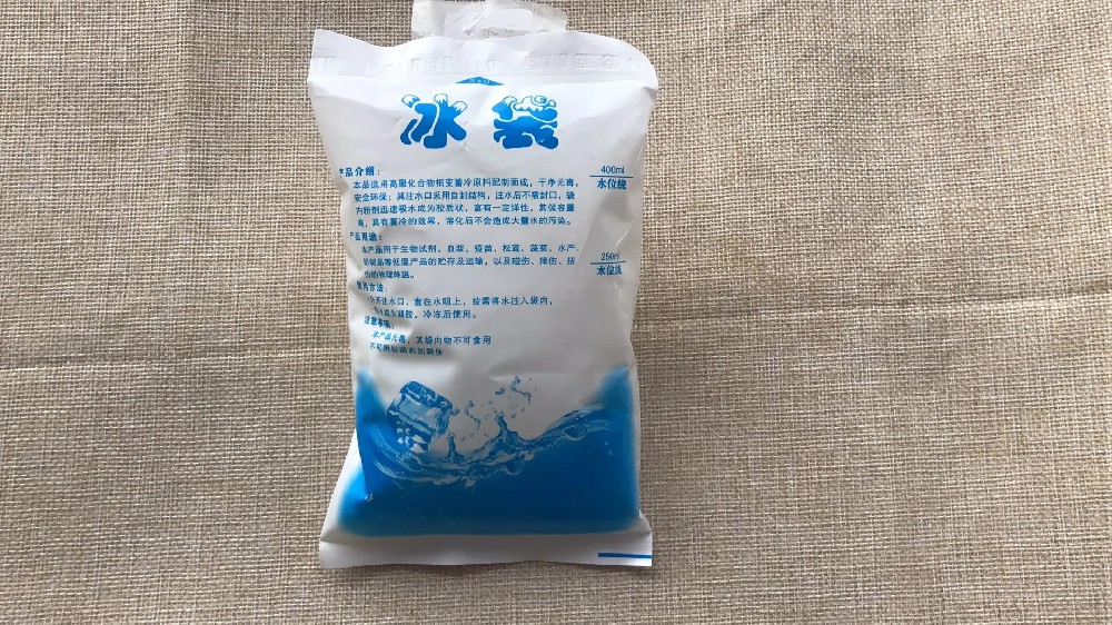 食品保鲜冰袋都有哪些作用,东丽区冰袋批发